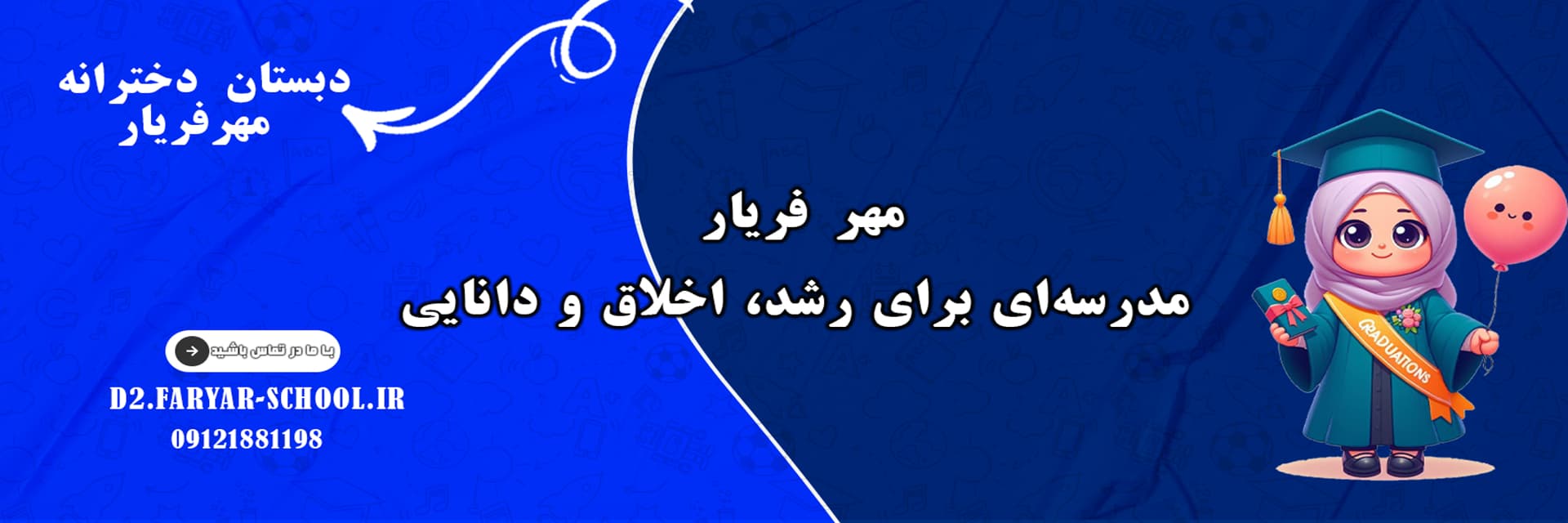 مناسبت